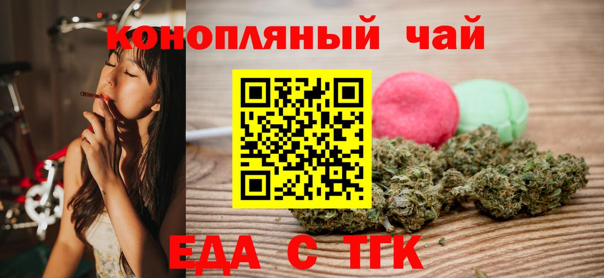 Canna-Cookies марихуана Дивногорск