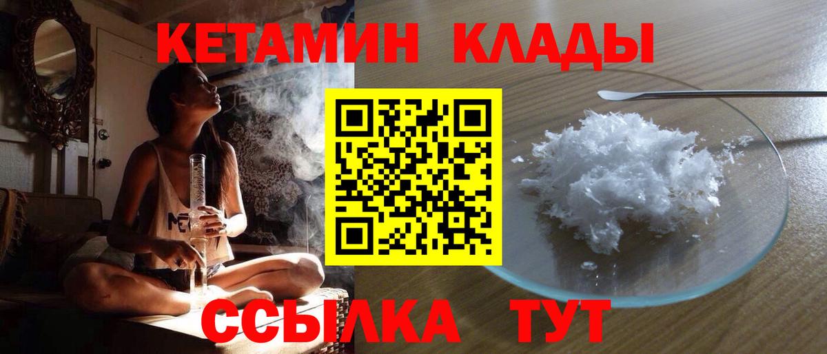 Гашиш  МЕТ  Экстази  МЕФ кристаллы  Бошки Шишки  КОКАИН  Дивногорск  MDMA  Вход с VPN 