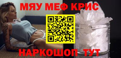 2c-b Кунгур