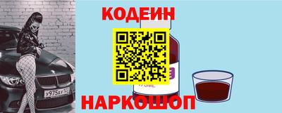 2c-b Кунгур