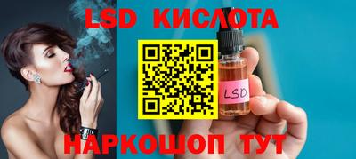 2c-b Кунгур