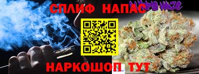 2c-b Кунгур