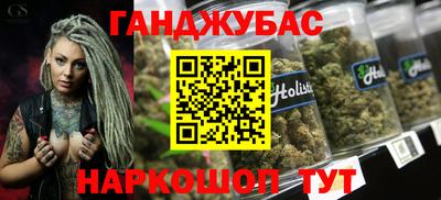 марихуана Кулебаки