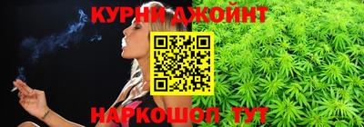 марихуана Кулебаки