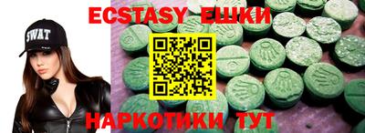 2c-b Кунгур