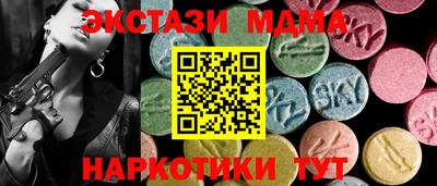 2c-b Кунгур