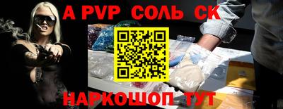 2c-b Кунгур