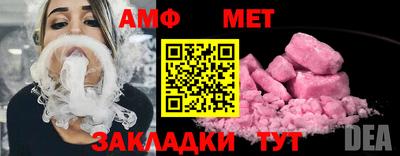 экстази Кумертау