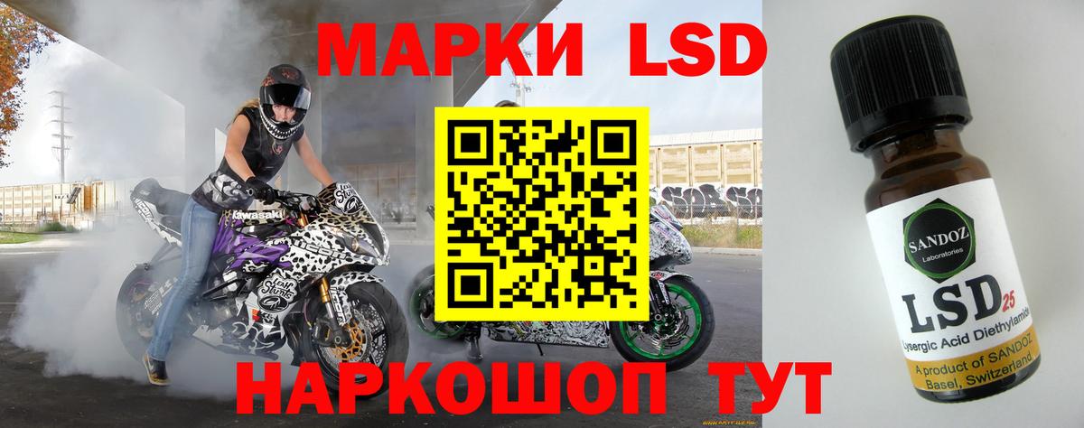 ЛСД экстази кислота Дивногорск