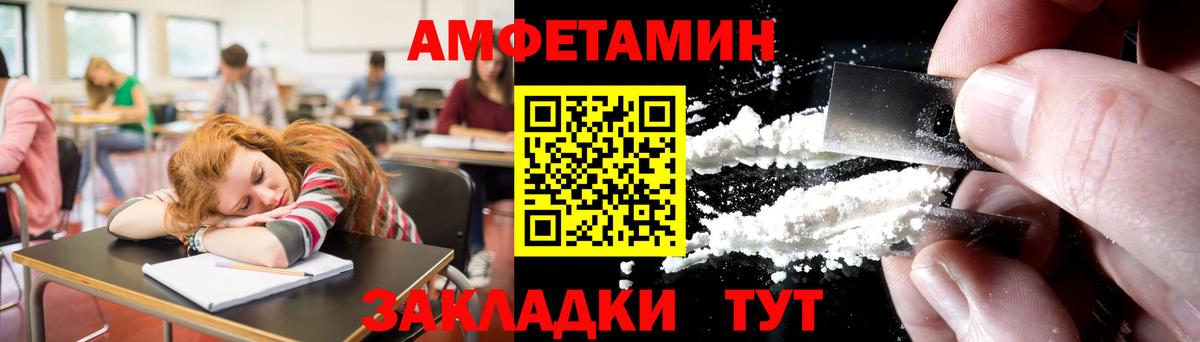 Дивногорск  Метамфетамин пудра  Вход с VPN  Метамфетамин пудра 