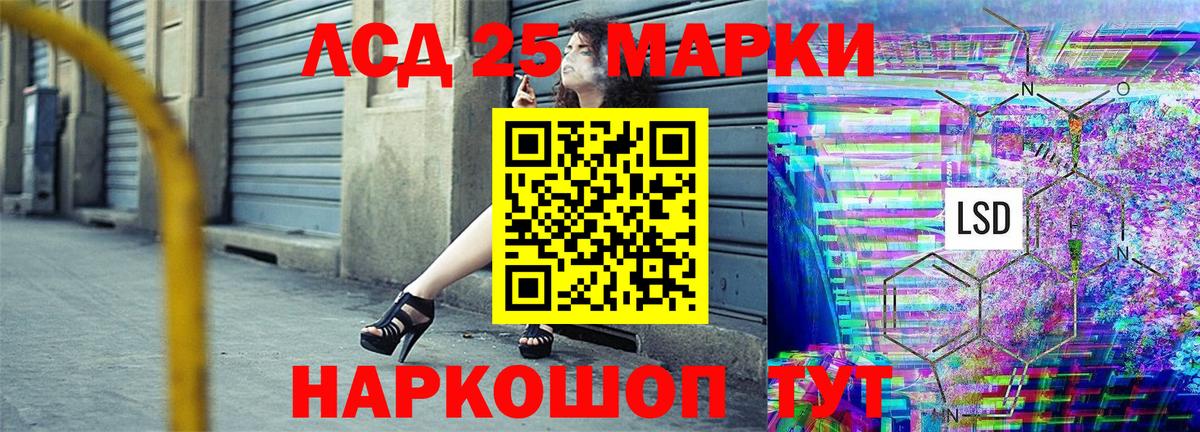 Наркотические марки 1500мкг Дивногорск