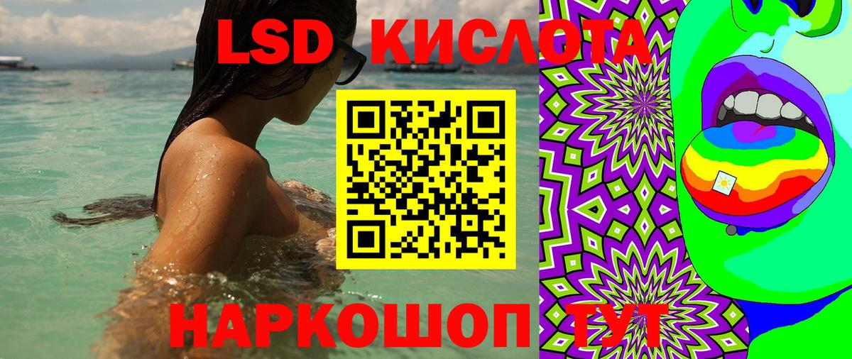 Наркотические марки 1,8мг  Наркотические марки 1,8мг  Дивногорск  Вход с VPN 