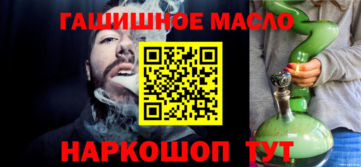 Дистиллят ТГК концентрат  Вход с VPN  Дивногорск  цена наркотик  Дистиллят ТГК Wax 