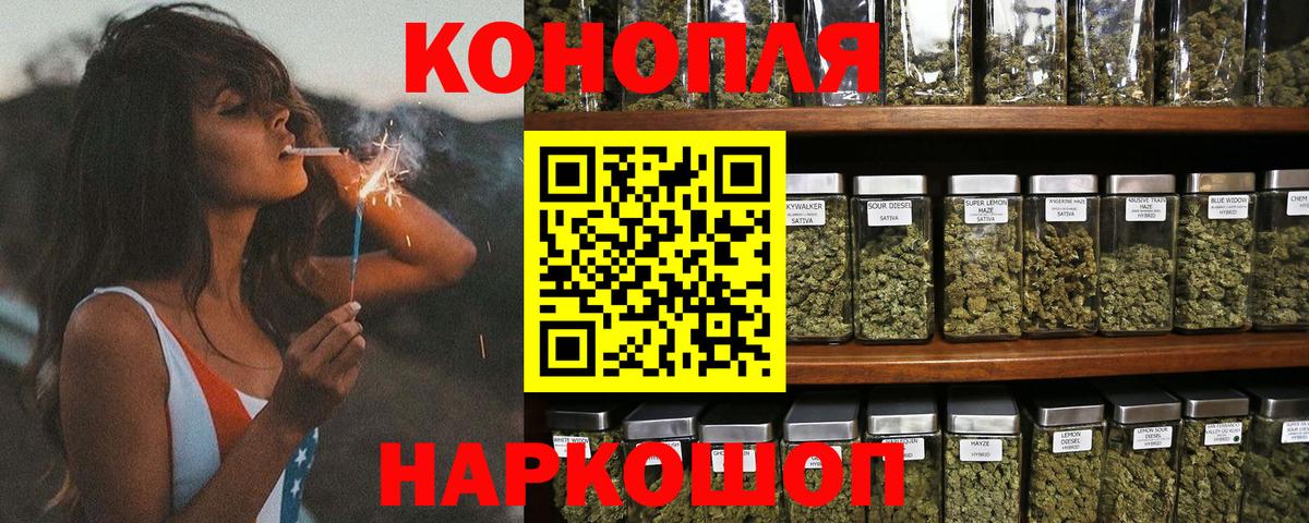 Шишки марихуана AK-47  Вход с VPN  МАРИХУАНА Bruce Banner  Бошки Шишки Amnesia  Бошки Шишки тримм  Дивногорск 